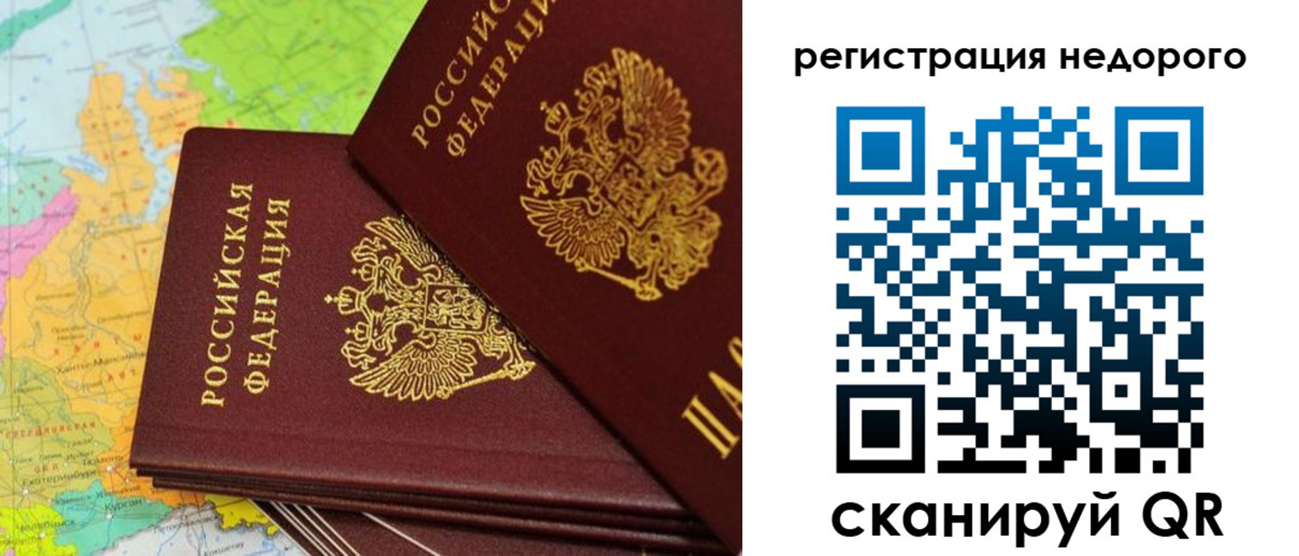 временная регистрация поиск в Всеволожске