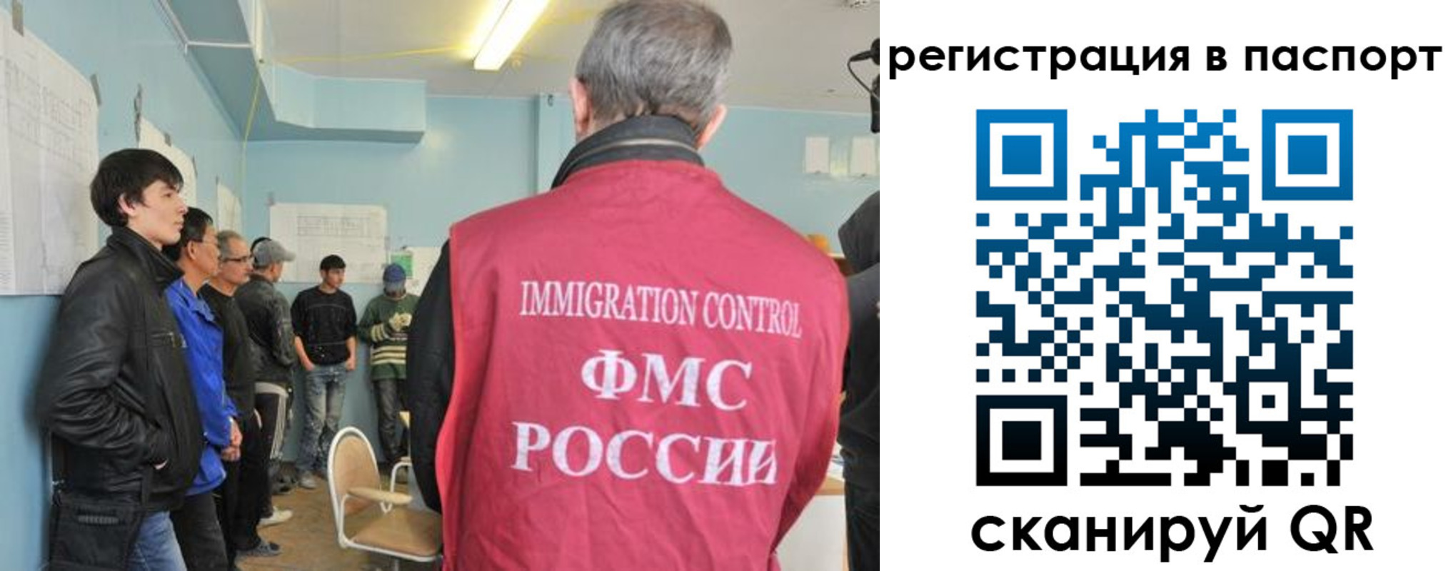 временная регистрация в Всеволожске