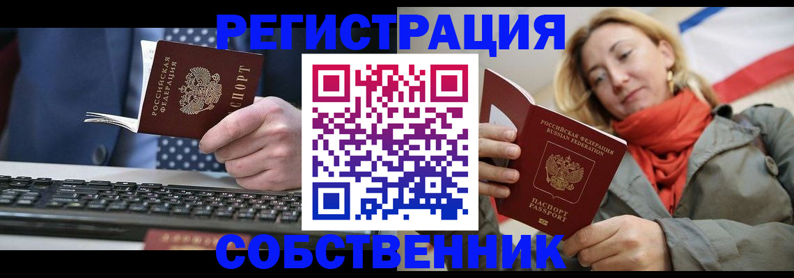 временная регистрация госуслуги в Всеволожске