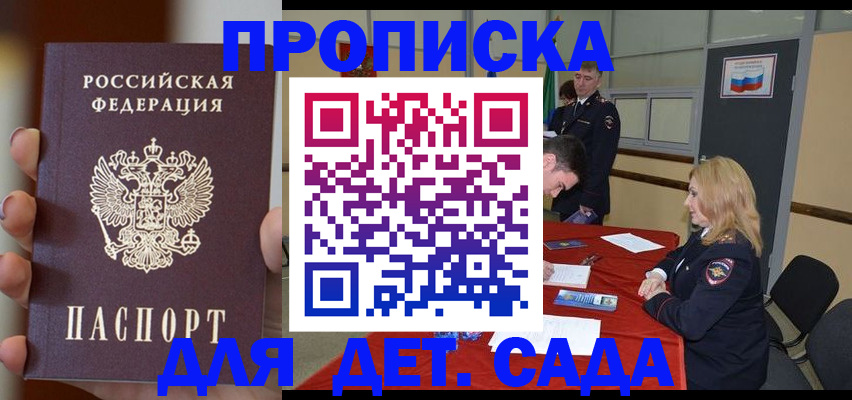 прописка иностранных граждан в Всеволожске