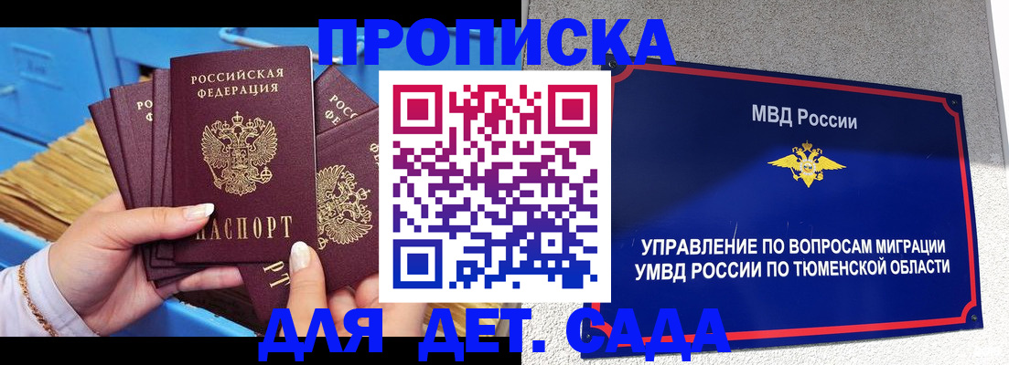 форма 3 в Всеволожске